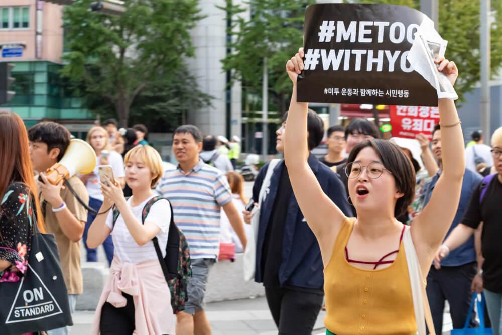 #METOO protest march in Seoul South Korea. Dated 18/08/2018